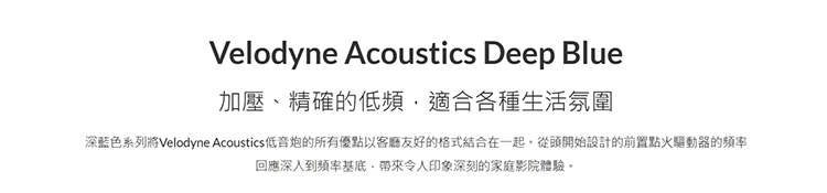 FireShot Capture 082 Velodyne Acoustics www.velodyneacoustics