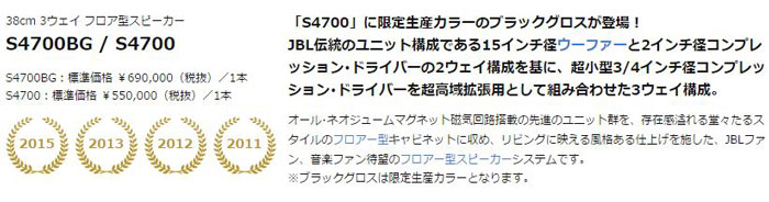 S4700_1.JPG