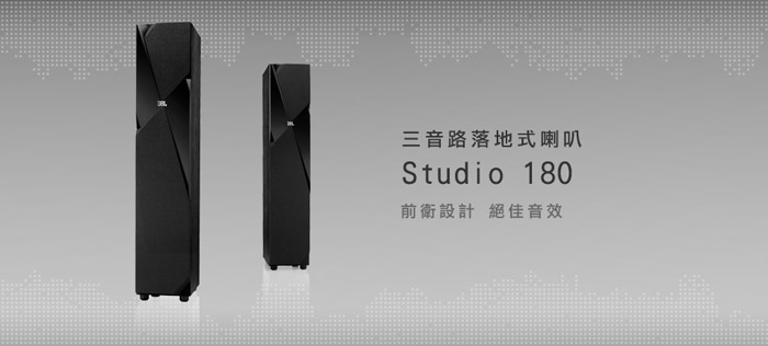 Studio_180.jpg