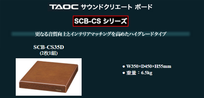 SCBCS35_0.jpg