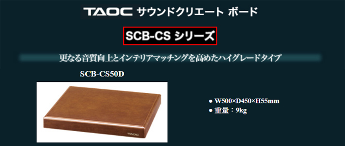 SCBCS50_0.jpg