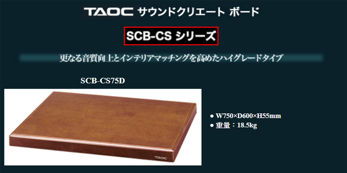 SCBCS75_0.jpg