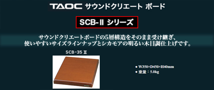 scb35_2_0.jpg